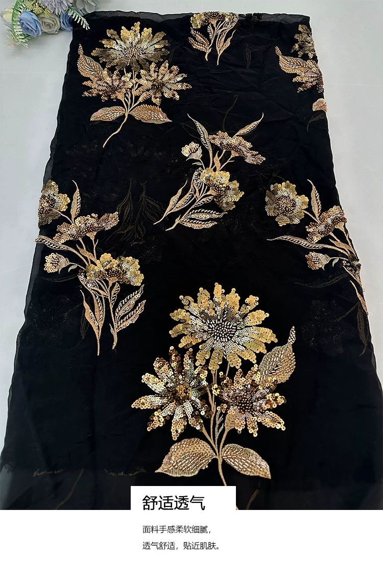 Embroidery Beads - 1야드 소프트 메쉬 원단 꽃 비즈